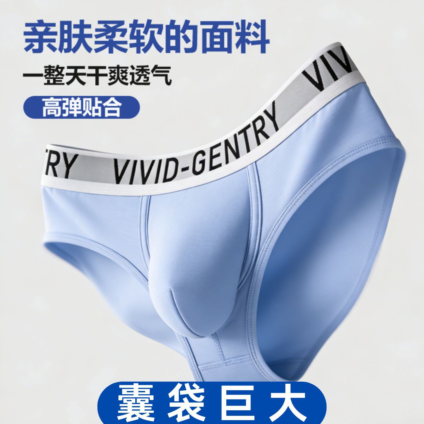 Bamboo Fiber Trunk - Sexy Big Pouch Young Boys' Underwear