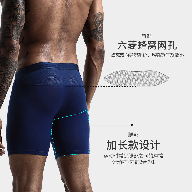 2pcs/Lot underpants leg up lon - Long Leg Trunk Men reseña y precio