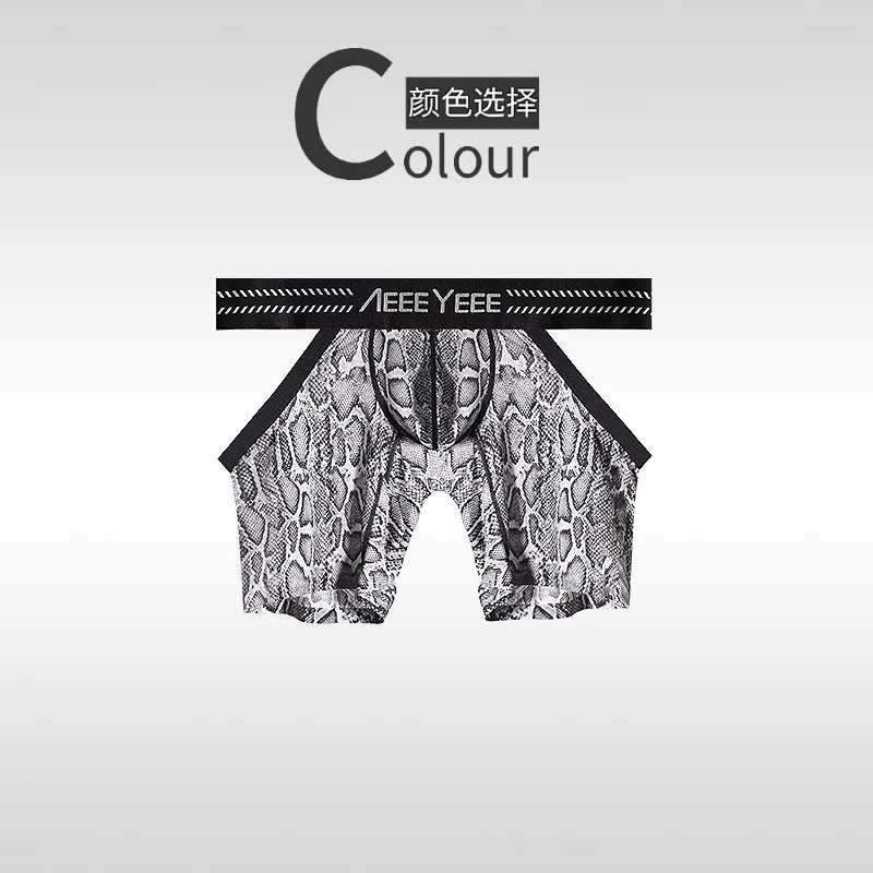 Men's Animal Pattern Underwear - Mesh Sport Boxer reseña y precio