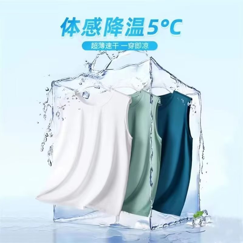 Thin ice silk vest for men in  - Sleeveless Undershirt reseña y precio