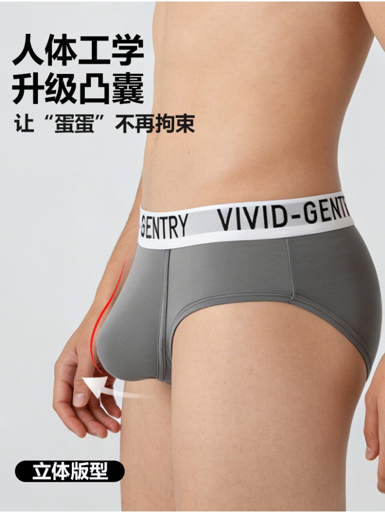 Sexy Big Pouch Young Boys' Und - Bamboo Fiber Trunk reseña y precio