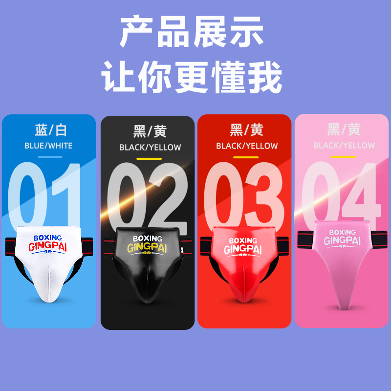 Jockstrap Taekwondo Groin Pelv - Jockstrap Athletic reseña y precio