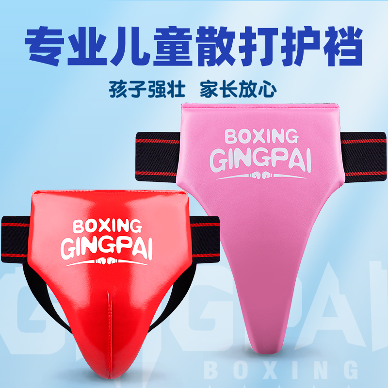 Jockstrap Taekwondo Groin Pelv - Jockstrap Athletic reseña y precio