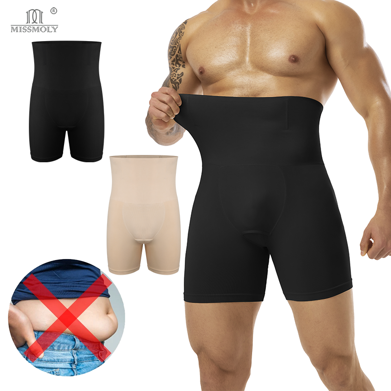 Men Slimming Brief High Waist  - Pouch Boxer Pouch reseña y precio