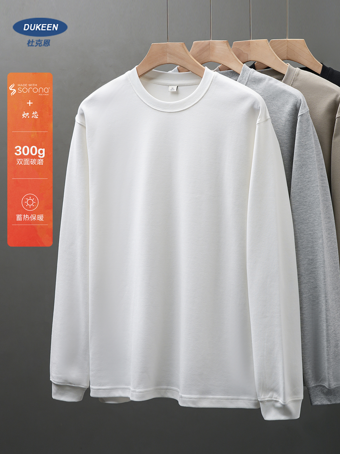 DUKEEN 300G Heavyweight Sorona - Undershirt Crew Neck reseña y precio